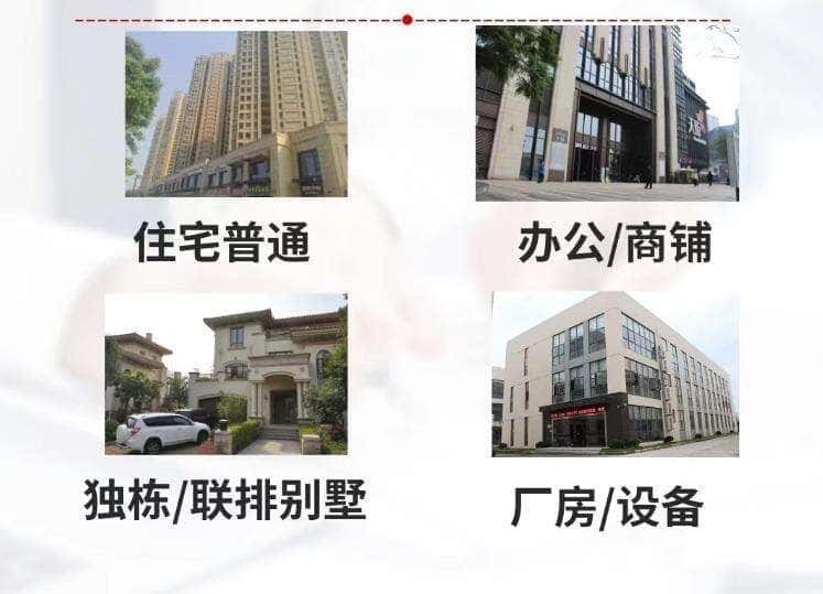 海东市抵押房产贷款