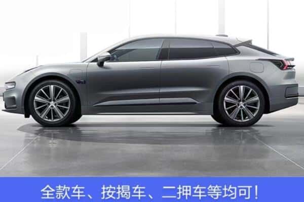 海东市按揭车抵押