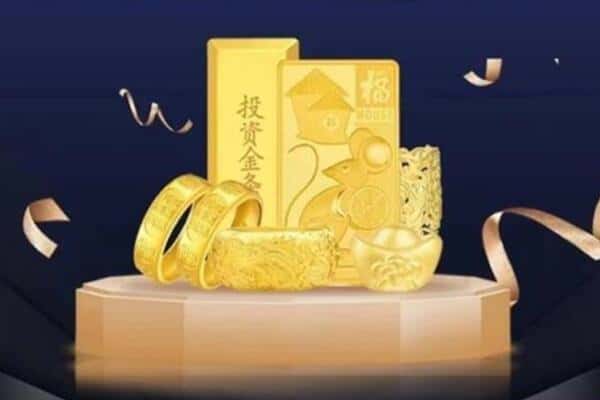 海东市回收黄金